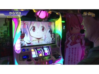 #439 バジリスク～甲賀忍法帖～絆/SLOT魔法少女まどか☆マギカ2/ハナビ