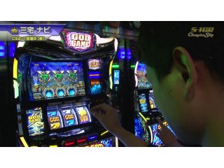#445 パチスロ攻殻機動隊S.A.C.　2nd　GIG/アナザーゴッドポセイドン‐海皇の参戦‐/パチスロ 北斗の拳 強敵