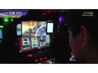 #446 押忍!番長3/パチスロ攻殻機動隊S.A.C.　2nd　GIG/マイジャグラーII