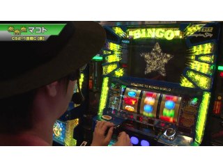 #449 押忍!サラリーマン番長/マイジャグラーII/押忍!番長3/スーパービンゴネオ