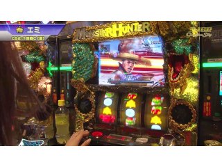 #451 パチスロモンスターハンター月下雷鳴/バジリスク～甲賀忍法帖～II/パチスロ北斗の拳　転生の章/ハナビ
