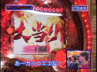 #75 CR忍術決戦月影