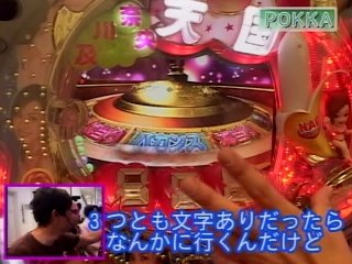 #79 CR及川奈央のフルーツスキャンダルSD2