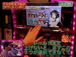 #82 快盗天使ツインエンジェル2