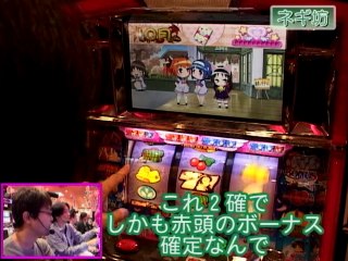 #83 快盗天使ツインエンジェル2