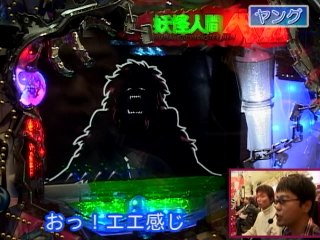 #84 CR妖怪人間ベムMM