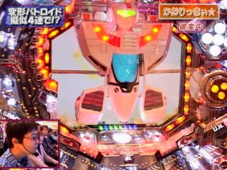 #85 CR FEVER 超時空要塞マクロス