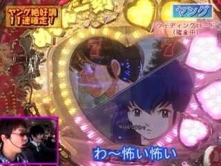 #87 CRめぞん一刻