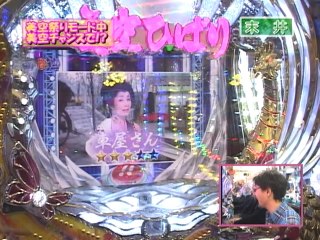 #88 CR美空ひばり