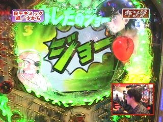 #91 CRびっくりぱちんこあしたのジョー