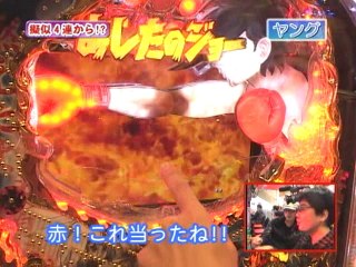 #92 CRびっくりぱちんこあしたのジョー