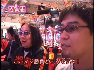 #93 CRスーパー海物語IN沖縄 桜MAX