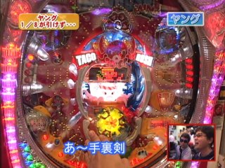 #99 CRタコラッシュミニS2