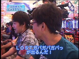 #101 CRギンギラパラダイス2