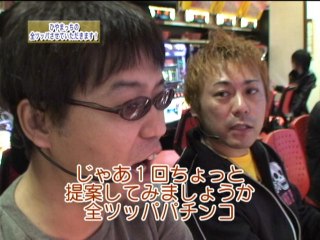 #106 ルパン三世～ルパン一族の秘宝～