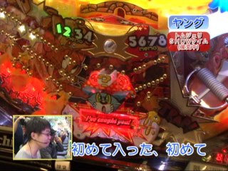 #109 CRトムとジェリー～いたずらジェリーをつかまえろ!～