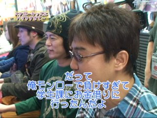 #113 CRファナティックバトルSK