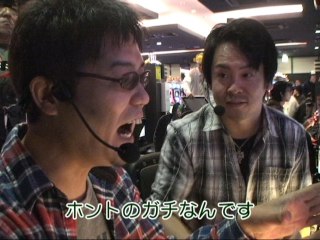 #114 ゴッドハンター