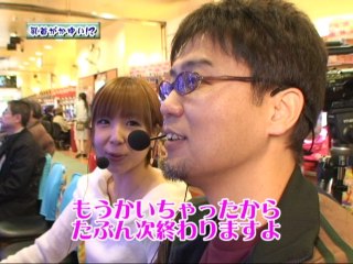 #115 CR新海物語Withアグネス・ラム