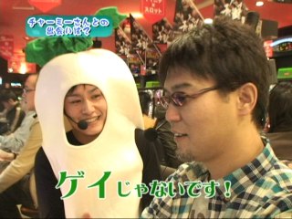 #117 俺の空～蒼き正義魂～