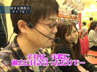 #119 ぱちんこCR獣王