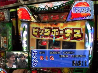 #122 緑ドン VIVA!情熱南米編