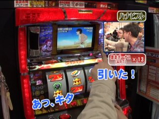 #125 ハシレメロス