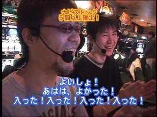 #127 巨人の星Ⅳ/CR牙狼XX/CR花の慶次～斬/CRスーパー海物語IN地中海/他