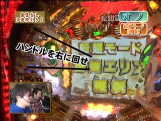 #129 CRフィーバー 創聖のアクエリオン 天翅篇