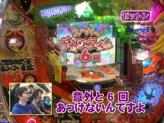 #131 CRタイムボカンV