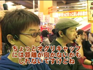 #132 CR GⅠDREAM.ZX2