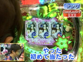 #134 CRうる星やつら Forever Love