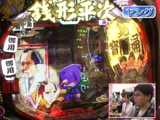 #136 CRびっくりぱちんこ 銭形平次withチームZ