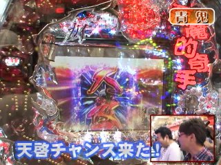 #137 CR弾球黙示録カイジ2 利根川