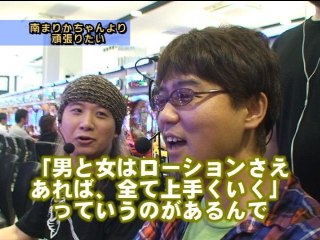 #140 CR男はつらいよ 寅次郎人情編MTB