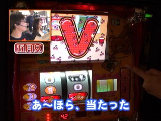 #141 ハネスロ リラックマ