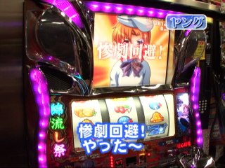 #142 ひぐらしのなく頃に祭