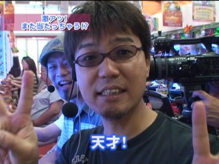 #144 CR ああっ 女神さまっ FF