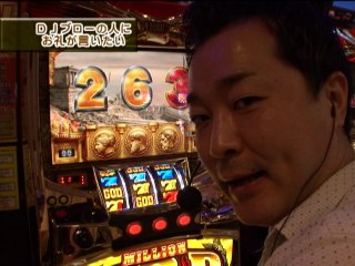 #149 ミリオンゴッド～神々の系譜～