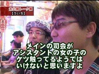 #152 緑ドン VIVA!情熱南米編/ぱちんこCR北斗の拳 百裂/モバスロ ヱヴァンゲリヲ