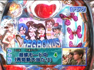 #156 CR南国育ちin沖縄M7AX