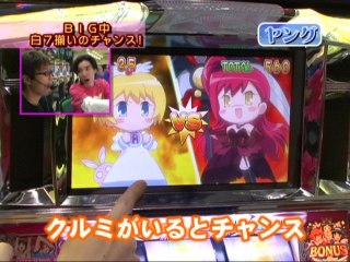 #159 ツインエンジェル3