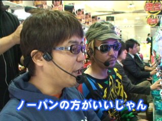 #163 ぱちんこCR蒼天の拳2