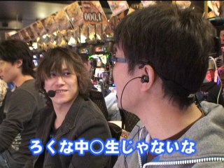 #175 パチスロ北斗の拳 世紀末救世主伝説