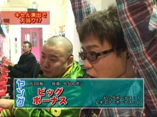 #176 CRくるくるぱちんこダルマッシュL2-K