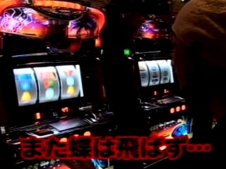 #2 巨人の星4・南国育ち