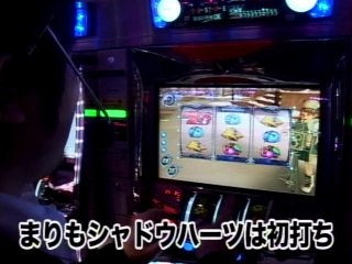 #3 シャドーハーツ・北斗の拳将・CRパトラッシュ・CR牙狼