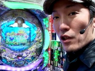 #21 CRAスーパー海物語in地中海SAF、ぱちんこCR蒼天の拳HV