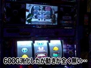 #23 SHAKEⅡ、パチスロ交響詩篇エウレカセブン