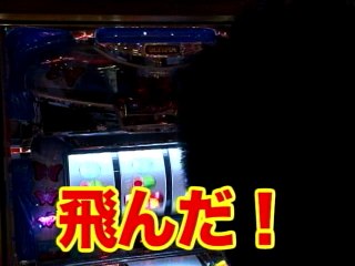 #30 南国育ちスペシャル